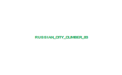 russian_city_climber_03